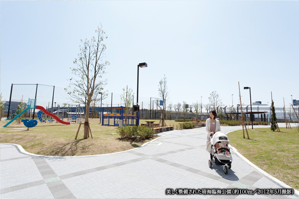 park. 521m until the new Tsukishima park (park)