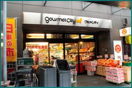 Supermarket. 350m until Gourmet City Tsukishima store (Super)