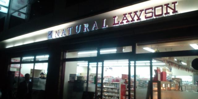 Other. Natural Lawson (convenience store) 70m