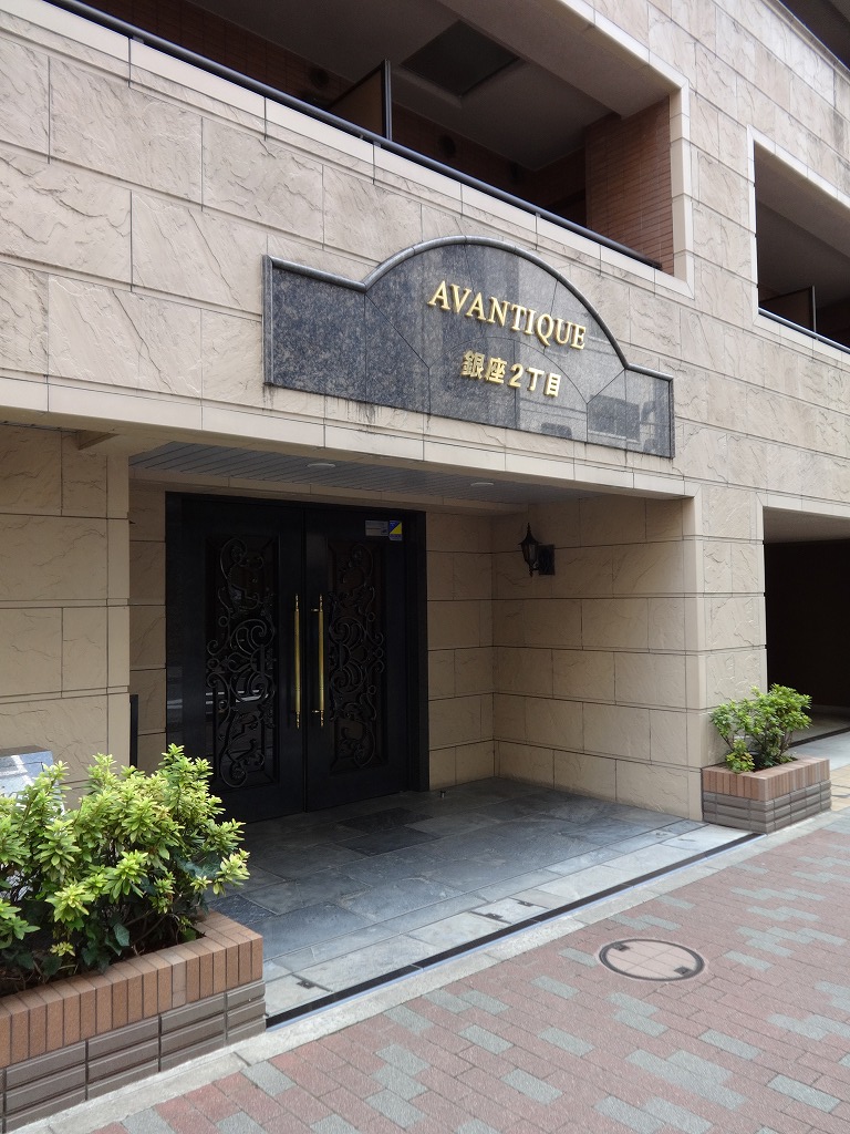 Ginza, Chuo-ku, Tokyo 2