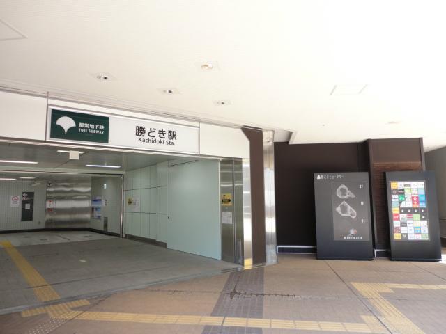 Other. Kachidoki station