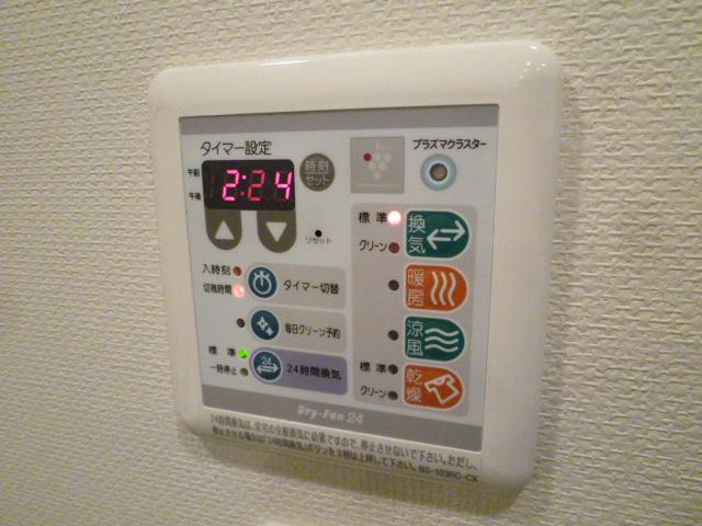 Other. Bathroom ventilation dryer remote control