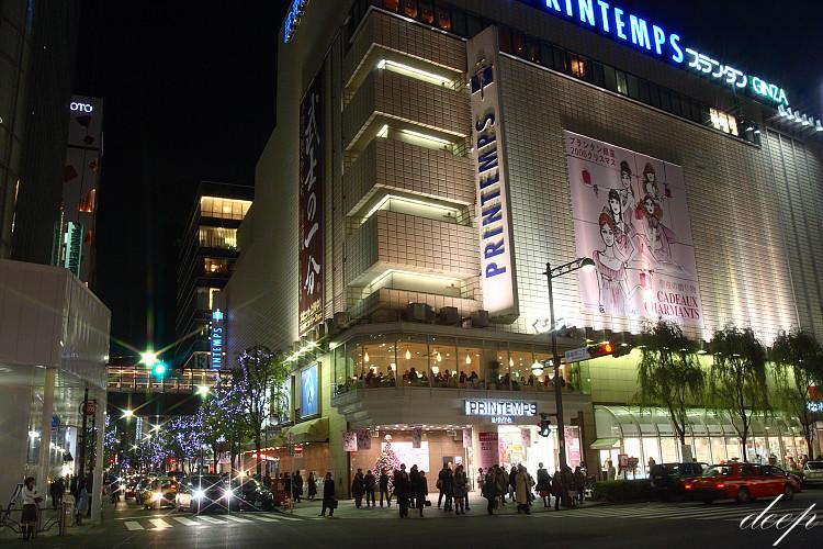Shopping centre. 1000m until the Printemps Ginza