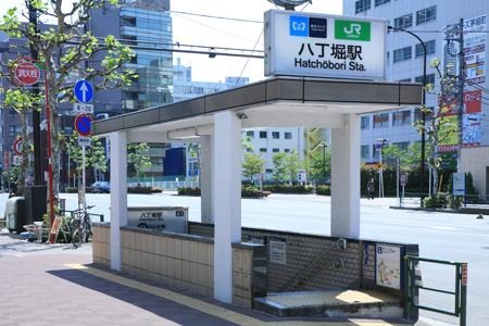 Chuo-ku, Tokyo Minato 1