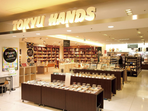 Surrounding environment. Tokyu Hands Ginza store (about 2630m ・ 33 minutes walk)