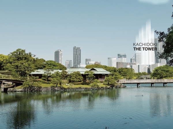 Hama Rikyu Gardens (August 2013 shooting)  ※ After the annular second Line opening than local is about 1190m / Currently about 2270m.  ※ In the Rendering depicting based on the drawings of the planning stage that has been subjected synthesized CG processing, In fact a slightly different.