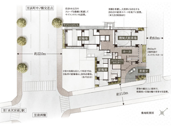 Shared facilities.  [Land Plan] It is in contact with the three-way is on the road, Firmly securing the distance between the adjacent land. It established a concierge counter that reflects the mind of hospitality. This area for the first time come across ( ※ 2) footprint 83 sq m stand ~ Living space boasts a 100 sq m stand. (Site layout drawing ※ It may be slightly different from the actual one that caused draw on the basis of the design books. )
