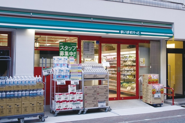 Other. "Maibasuketto ・ Nihonbashi Yokoyama-cho shop "(about 230m ・ A 3-minute walk)