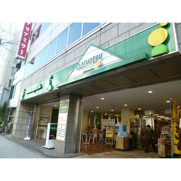 Supermarket. 234m Maruetsu Petit to Maruetsu Petit Kodenmacho Station shop