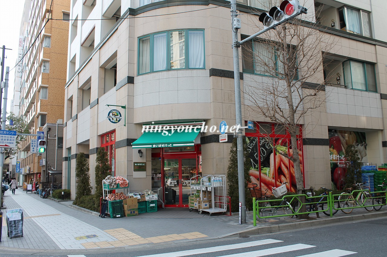 Supermarket. Maibasuketto Nihonbashikakigara cho shop (super) up to 124m