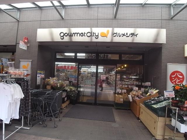 Supermarket. 221m until Gourmet City Tsukishima shop