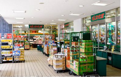 Supermarket. Bunkado Kachidoki store up to (super) 240m