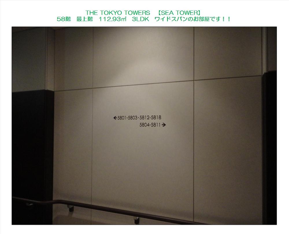 Other common areas. Common area (November 2013) Shooting