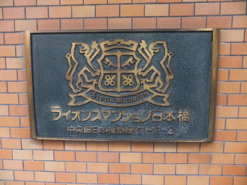 Local appearance photo. Local (10 May 2013) Shooting