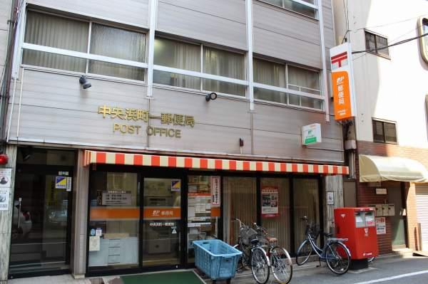 post office. 80m to the center Hamacho one post office