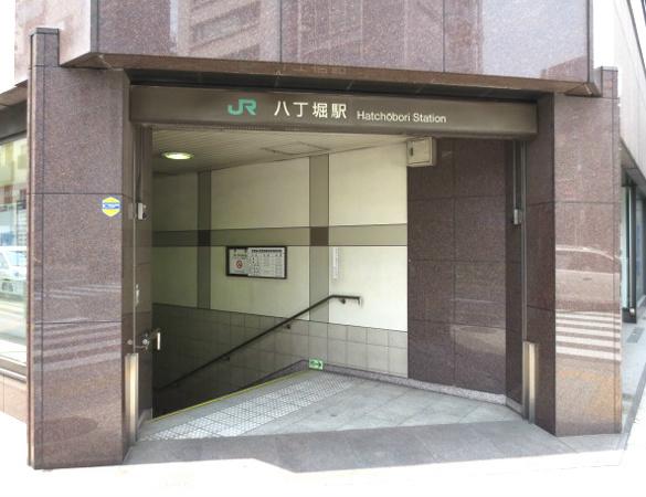 Other. Hatchobori Station entrance