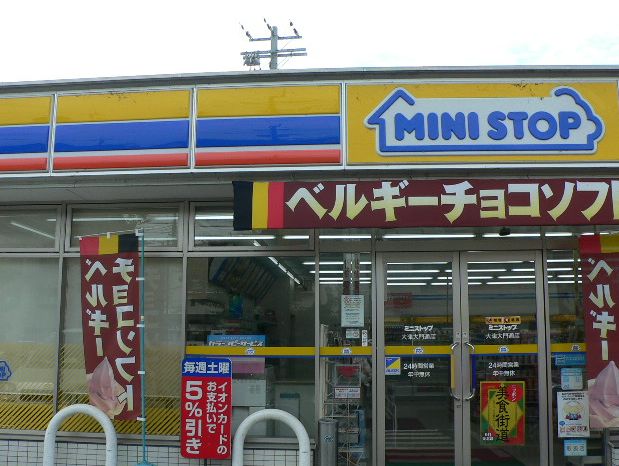 Convenience store. MINISTOP Nihonbashikakigara cho store (convenience store) up to 97m