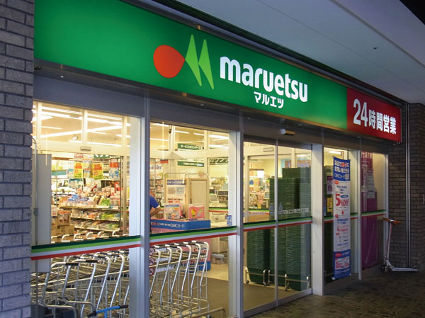 Surrounding environment. Maruetsu Kachidoki 6-chome store (about 220m ・ A 3-minute walk)