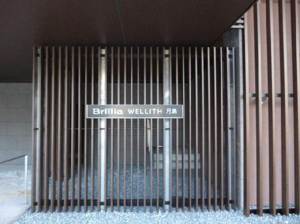 Local appearance photo. Local (11 May 2013) Shooting