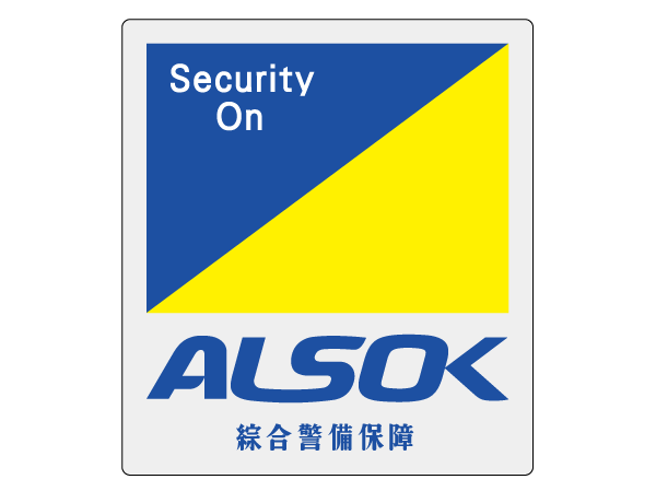 Security.  [A 24-hour remote security system of comprehensive security guard] Management company is the security service that have teamed with Sohgo Security Services Co., Ltd.. At the time of occurrence of abnormality, Via the centralized management device that is a very alert, such as a fire alarm in each dwelling unit to the management staff room, Received riot police will be mobilized in ALSOK guard center 24 hours a day in conjunction with the camera remote monitoring. Police by the situation ・ Contact and will also address to the Problem to fire Fushimi Management Service Co., Ltd..  ※ Machine security is in accordance with the management contract, Security company, There is a case where security system is different from the above-mentioned.