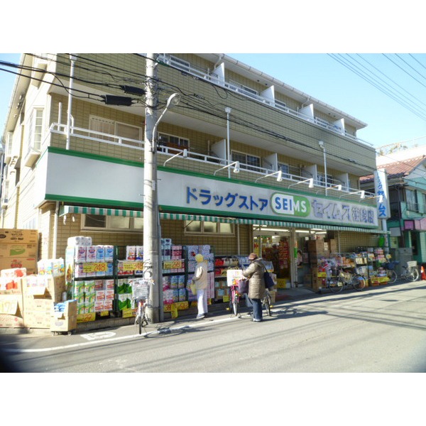 Dorakkusutoa. Drag Seimusu Shinozaki shop 370m until (drugstore)