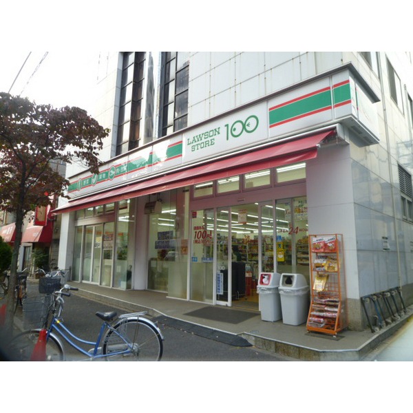 Convenience store. STORE100 Kamishinozaki store up (convenience store) 261m