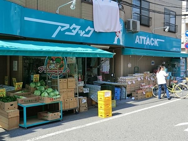 Supermarket. 720m to attack Shinozaki 2-chome