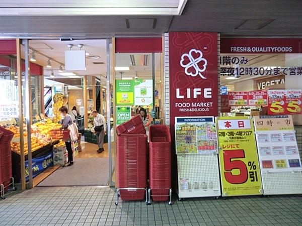 Supermarket. 1000m to life Shinozaki shop