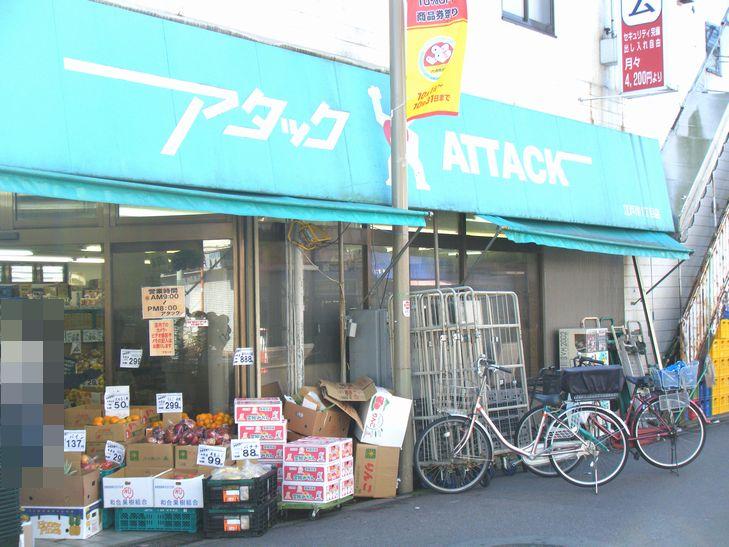 Supermarket. attack