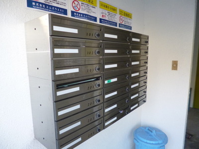 Other common areas. There are set post.