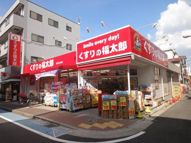 kindergarten ・ Nursery. Koiwa nursery school (kindergarten ・ 300m to the nursery)