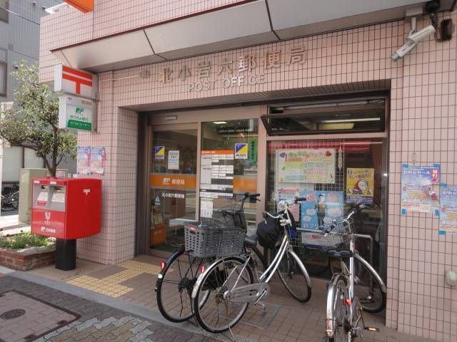 Convenience store. Kitakoiwa 190m up to six post offices (convenience store)