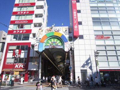 Other. Lumiere shopping street until the (other) 595m