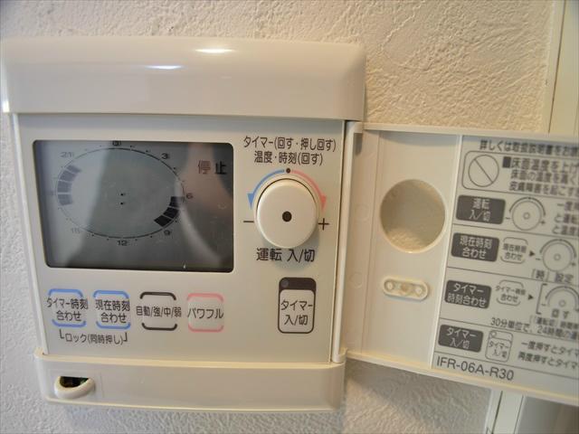 Bathroom. Floor heating equipped