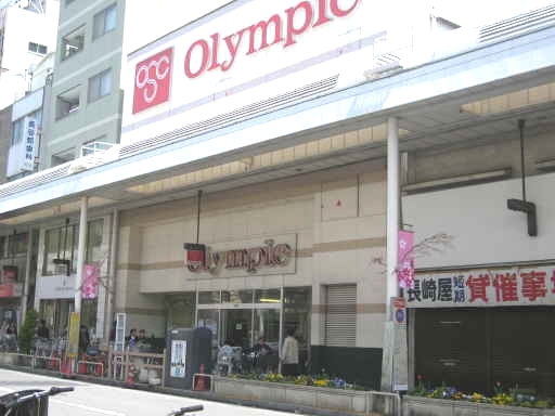 Other. Olympic hypermarket Koiwa shop
