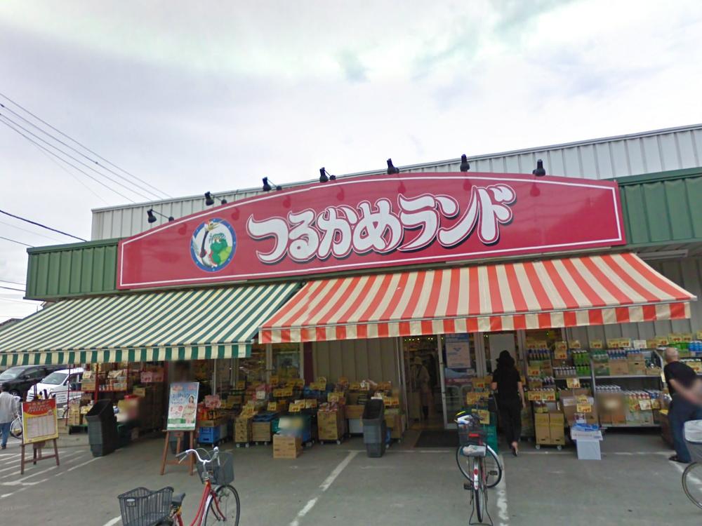 Supermarket. 20m to Tsurukame land Shishibone shop