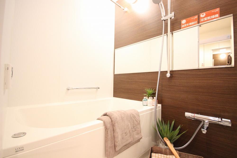 Bathroom. Bathing is also new