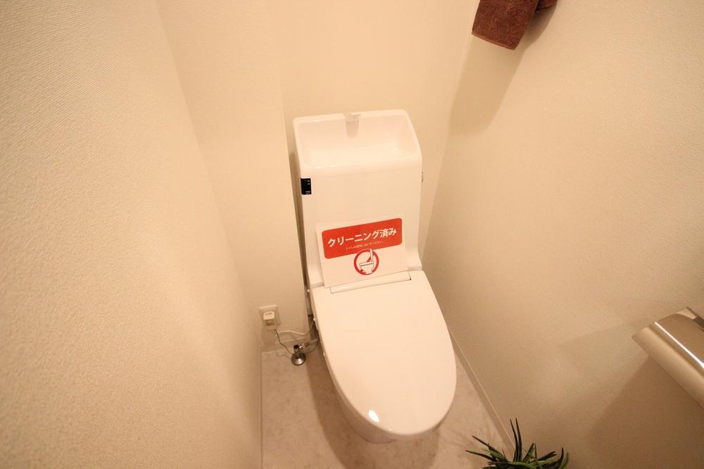 Toilet. Restroom is also new