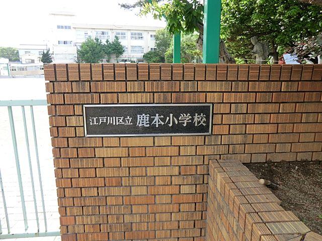 Other. Kamoto elementary school