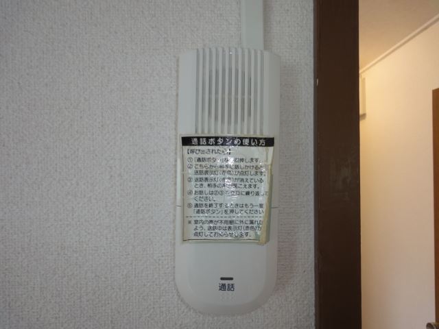 Other Equipment
