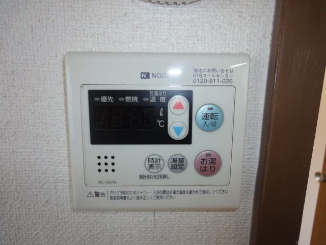 Other Equipment