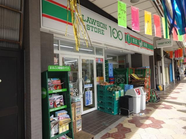 Convenience store. Lawson 100 up (convenience store) 410m