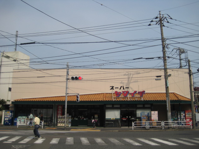 Supermarket. Super Yamaichi Minamishinozaki store up to (super) 484m