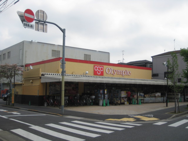 Supermarket. 366m to Olympic Shimoshinozaki store (Super)