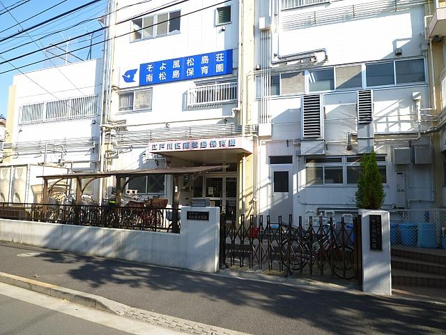 kindergarten ・ Nursery. 400m to the south Matsushima nursery