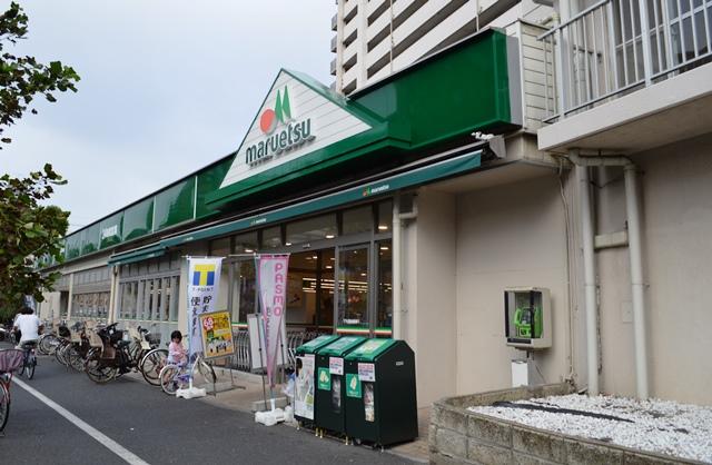 Supermarket. Until Maruetsu Kasai shop 1060m