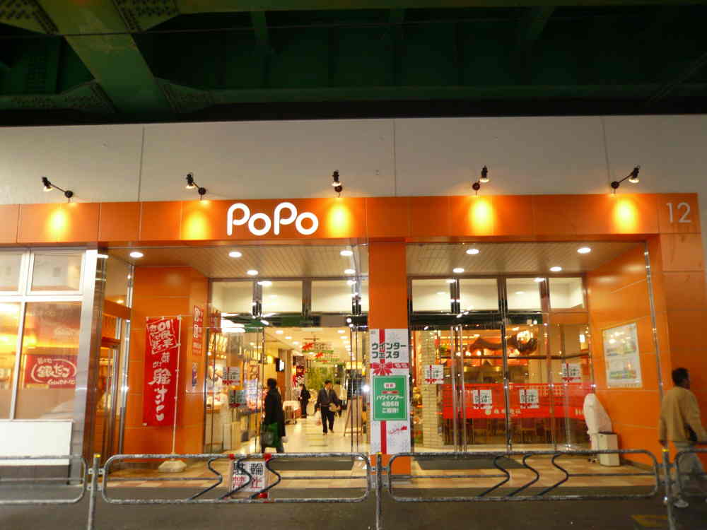 Other. Station building PoPo