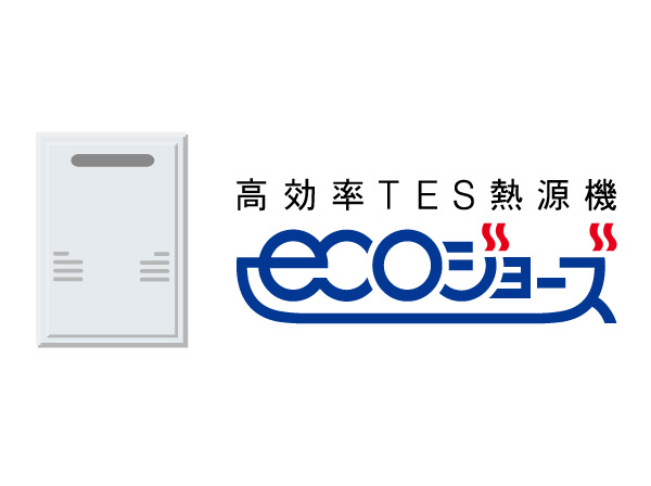Other.  [High efficiency TES heat source machine "eco Jaws"] Conventional, Exhaust heat which has not been utilized ・ Adopt energy-saving specifications for hot water supply to efficiently recover the latent heat. In the total cost of the year, And competitive economic benefits.