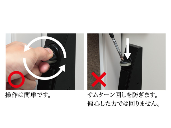 Security.  [Crime prevention thumb turn] The lock on the inside of the front door of each dwelling unit, Equipped with a prevention device of the modus operandi "thumb turning" of incorrect tablets. It will prevent suspicious person of invasion because it does not work on biased force of such a tool. When the switch is pressed in at the top and bottom of the thumb, you can turn the thumb-turn.