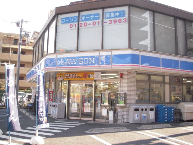 Convenience store. 190m until Lawson (convenience store)